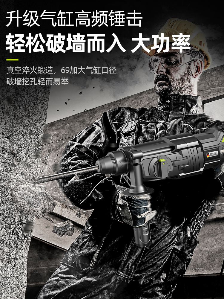 芝浦轻型电锤搞电镐小型家用多功能大功率工业冲击钻打混凝土电锺
