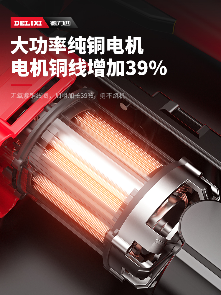 德力西电锤电镐多功能冲击钻混凝土大功率家用双用重型方柄电锤