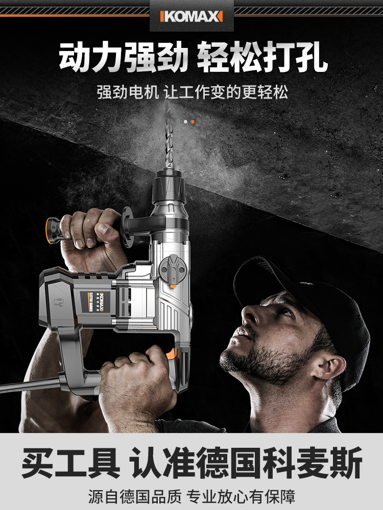 电锤电镐大功率充电电锺轻型冲击钻混凝土两用电搞家用多功能电捶