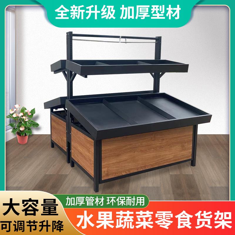 永辉款超市蔬菜水果架商超便利店展示架生鲜中岛钢木多层高档货架