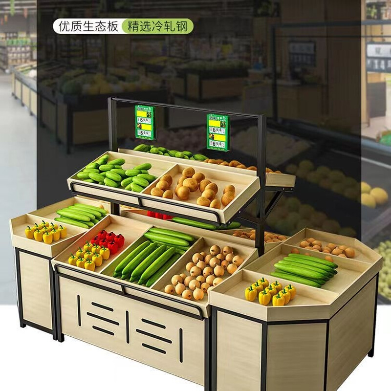 高端超市便利店商超多功能水果蔬菜货架展示架生鲜多层果蔬货架
