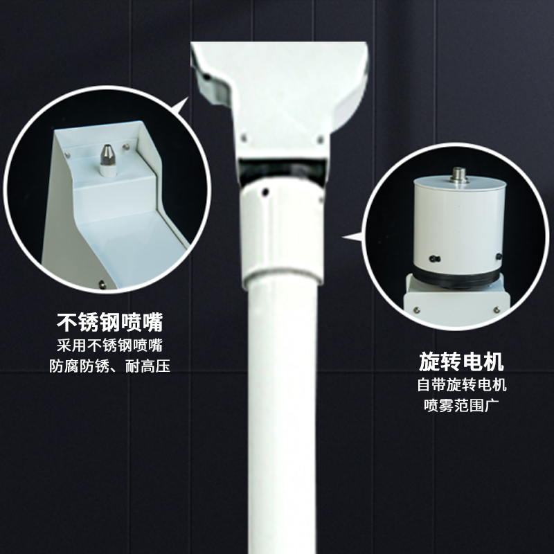 智能高压雾桩旋转喷头除尘设备工地厂房降温除尘喷雾系统道路环保
