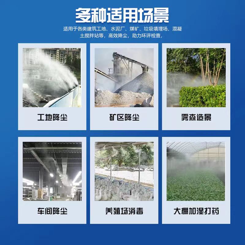 全自动工地围挡喷淋雾化系统道路围墙造雾机煤矿沙厂除尘喷雾设备