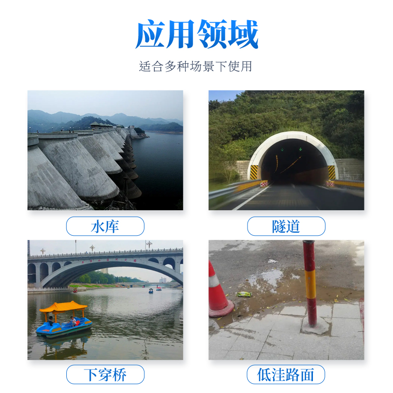 城市道路积水监测系统内涝低洼远程预警设备电子水尺立交桥水位站