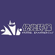 河北亿兆环保设备有限公司