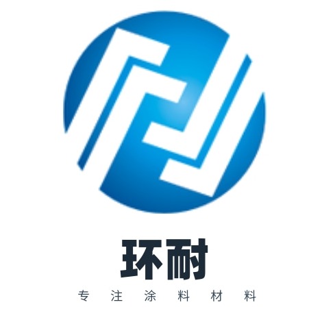 珠海市环耐环保科技有限公司