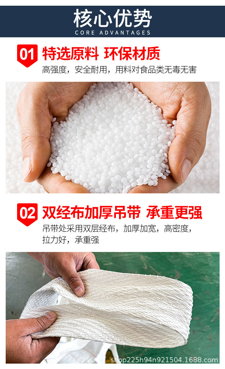 Xingcheng Bangnaide supplies starch ton bags, silicon carbide well shaped and extra large ton bags