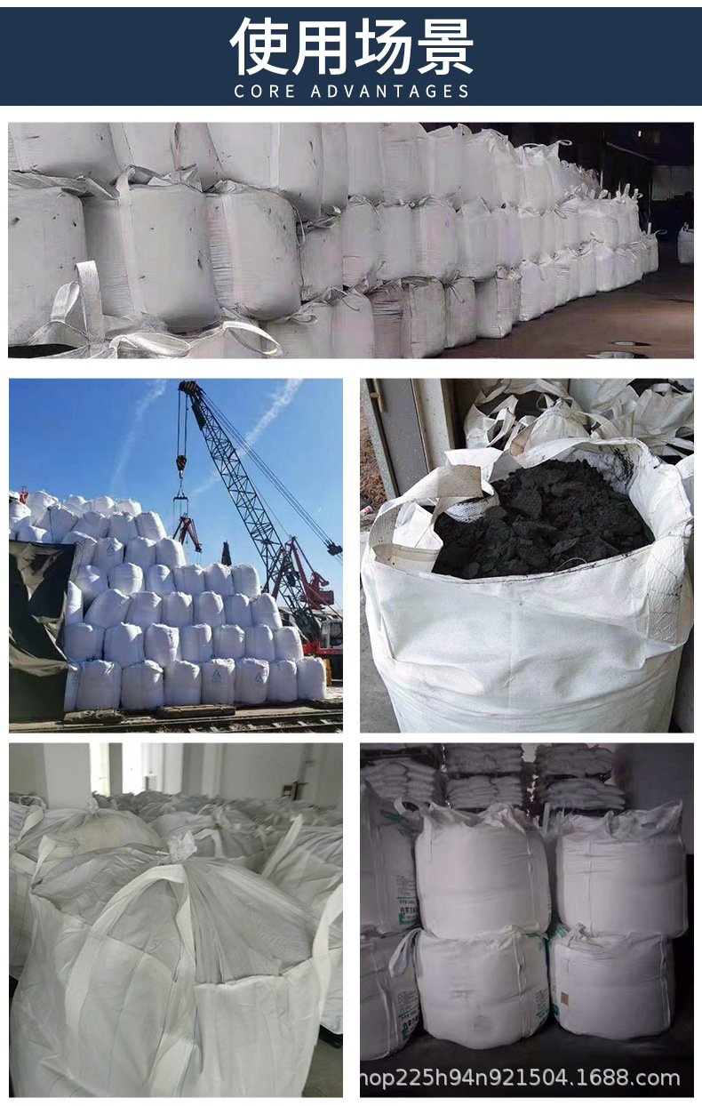 Xingcheng Bangnaide supplies starch ton bags, silicon carbide well shaped and extra large ton bags