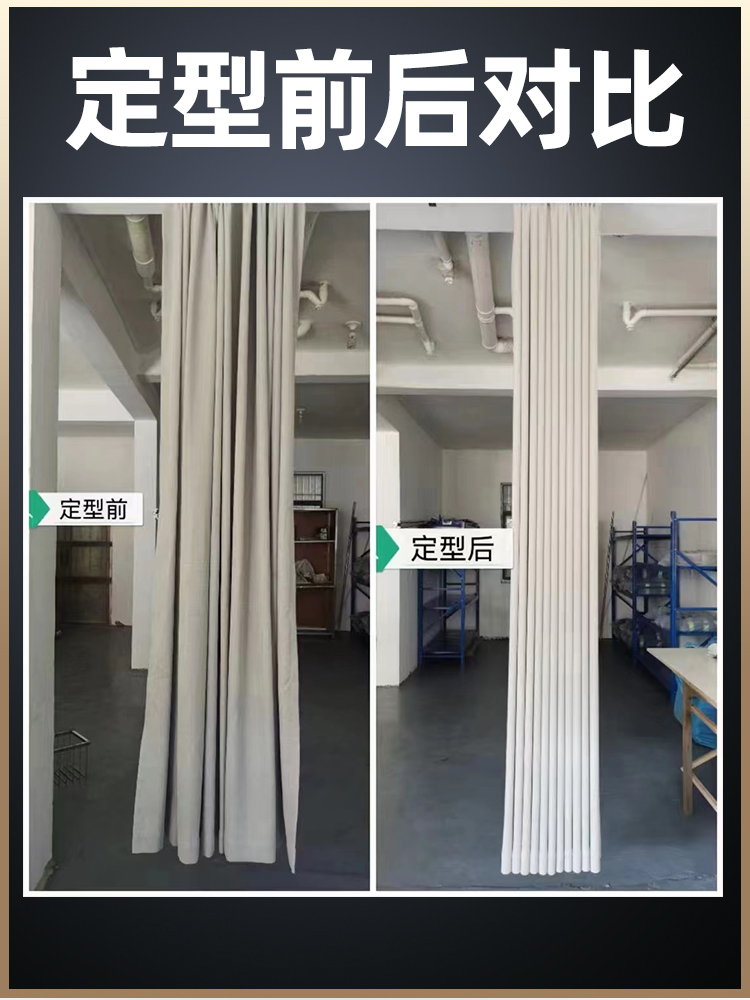 窗帘高温定型机器窗帘加工定型机高精密小作坊大工厂专用设备定制