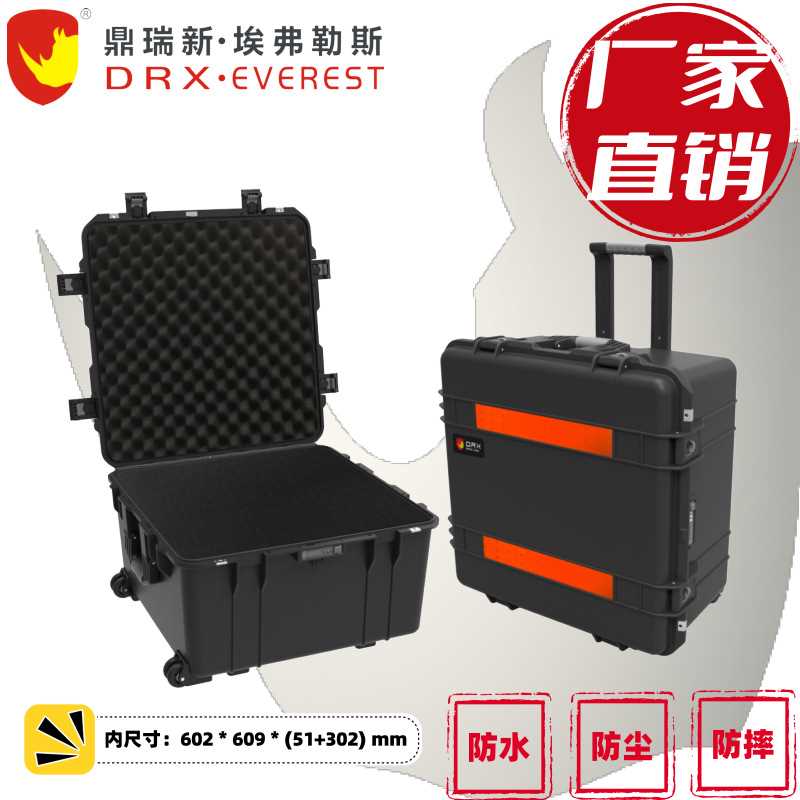 鼎瑞新厂家供应防护箱拉杆箱精密仪器箱密封箱设备箱RPC2740