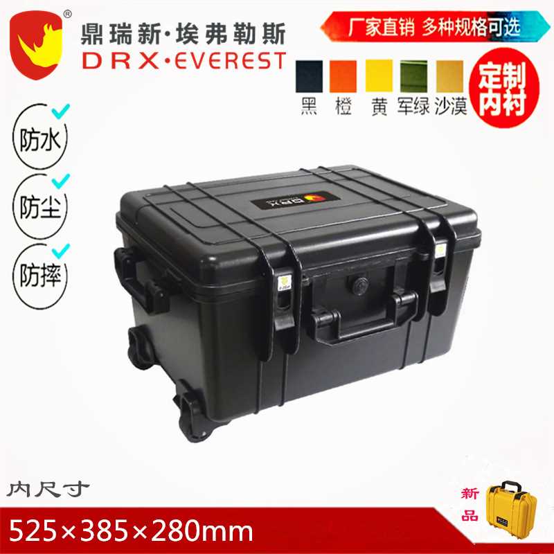 防护箱防水箱塑料箱精密设备箱仪器箱工具箱EPC018-2B