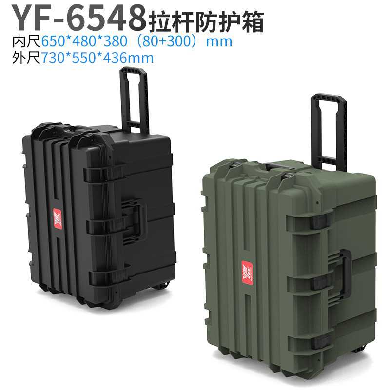 -6548拉杆安全防护箱勘测精密光学无人机防震设备仪器保护箱