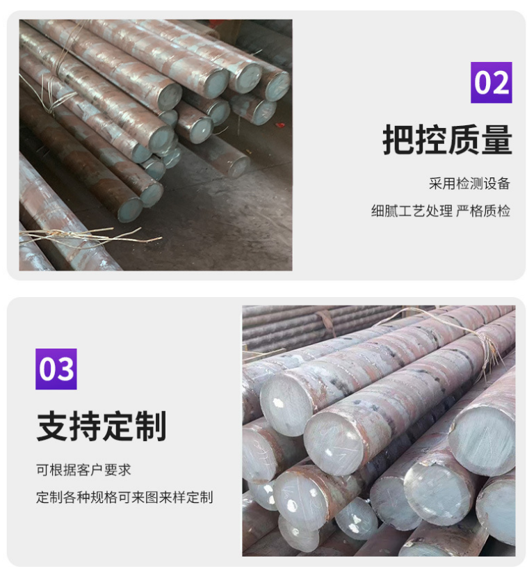 45 # 20 # material circular steel columns for buildings, load-bearing elements, steel bars, solid carbon elements, sharp steel bars