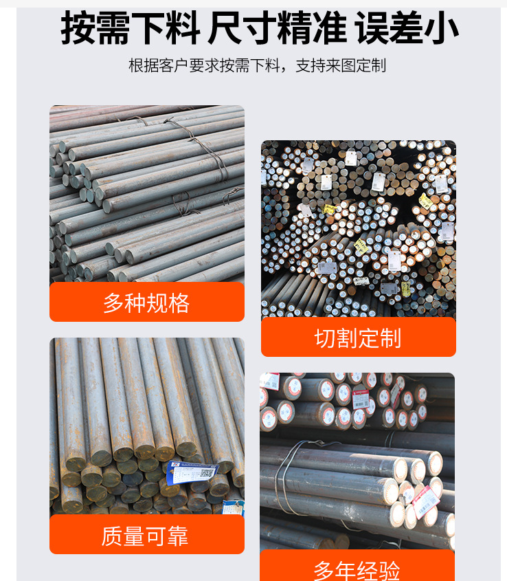 45 # 20 # material circular steel columns for buildings, load-bearing elements, steel bars, solid carbon elements, sharp steel bars