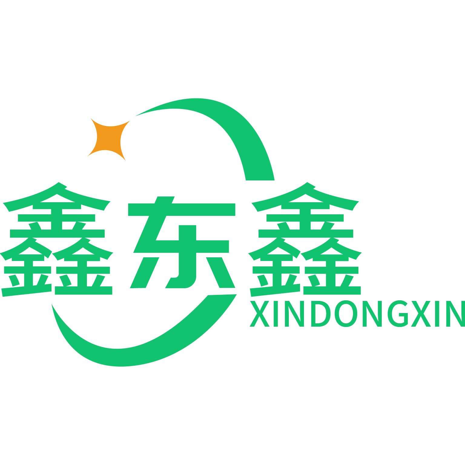 西安东鑫环境工程有限公司