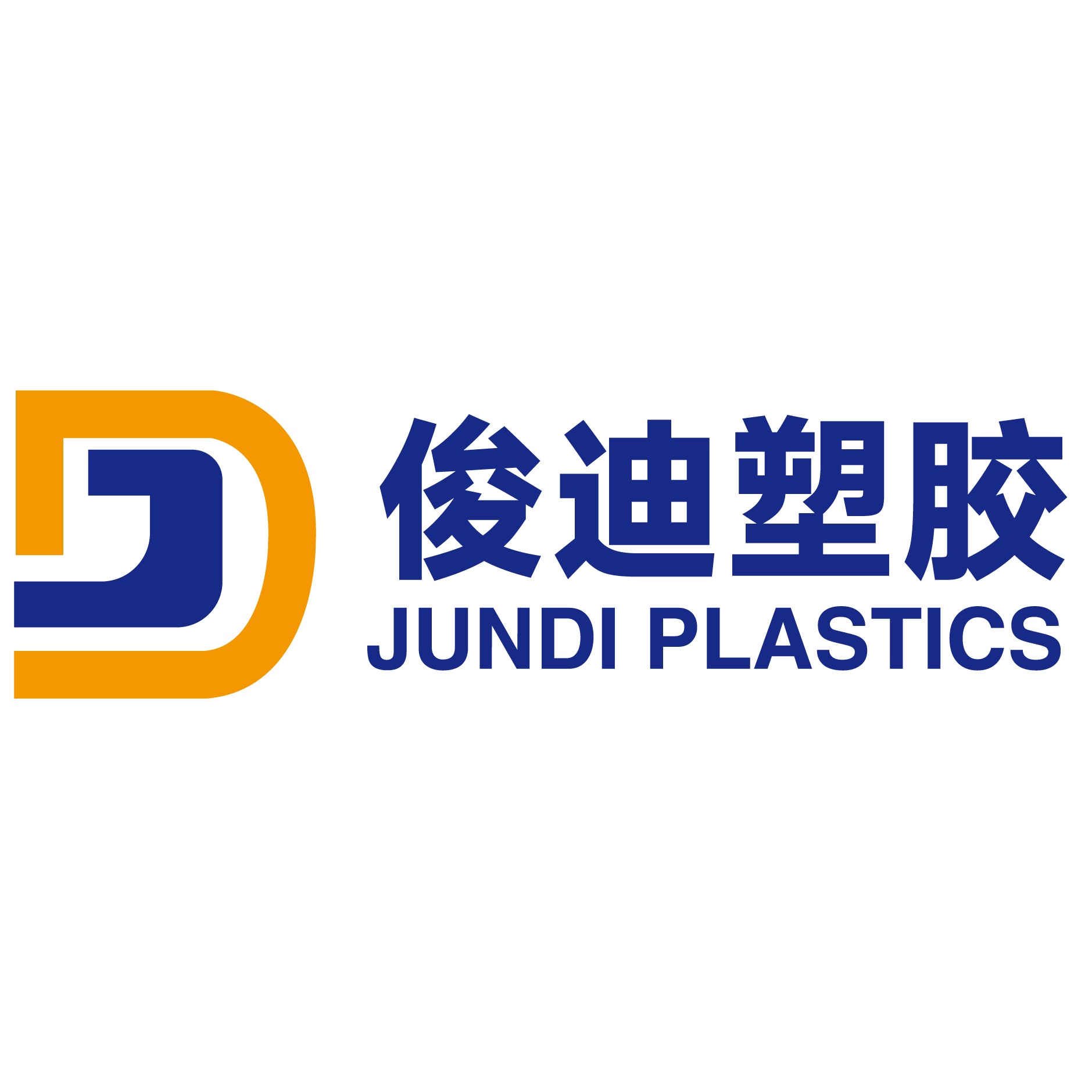 佛山市俊迪塑胶制品有限公司 - 公司logo