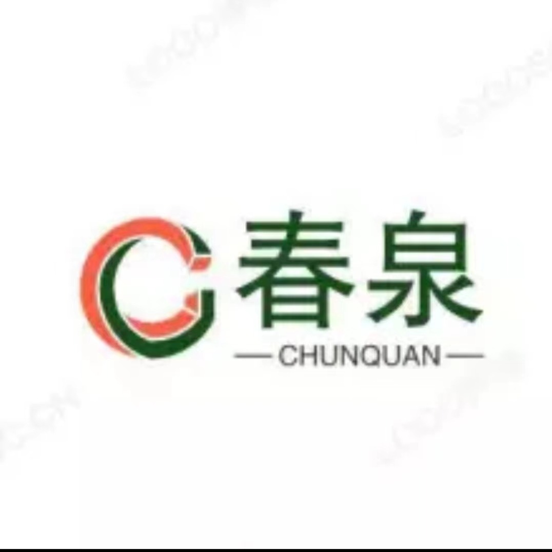 阜城县春泉矿山机械制造有限公司 - 公司logo