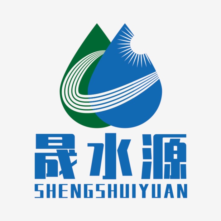 山东晟水源环保科技有限公司 - 公司logo