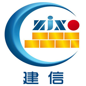 郑州建信耐火材料成套有限公司