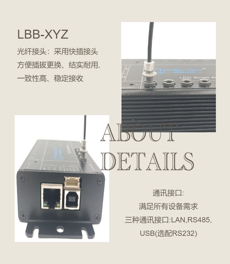 涵测LBB-XYZ系列LED分析仪4/8/16/20/32/40通道,支持三种通讯