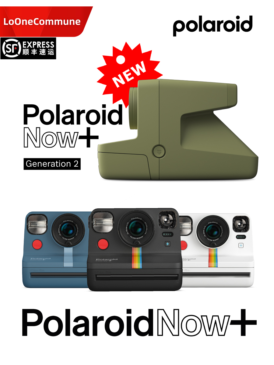 国行Polaroid宝丽来Now+ 一次成像拍立得相机附滤镜 复古礼物顺丰
