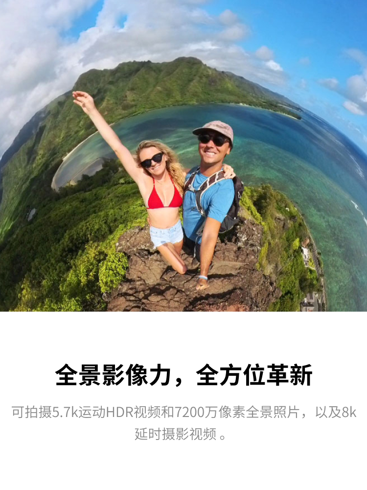 影石Insta360 X3运动全景相机ONE X3/X2摩托车骑行滑雪潜水记录仪