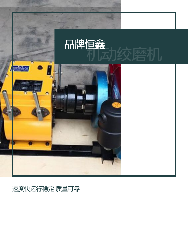 Diesel winch, motorized winch, cable traction machine, Hengxin Electric Power Construction Manufacturer