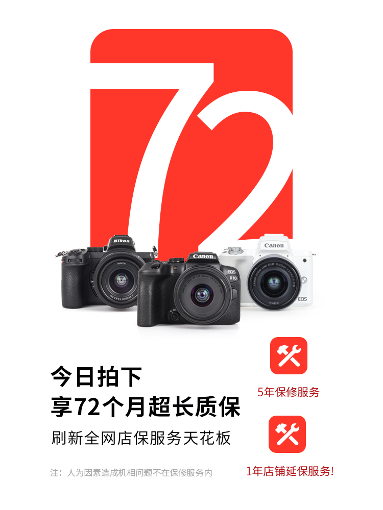 佳能M50 mark2 二代学生入门级M200数码高清旅游微单反vlog相机M6