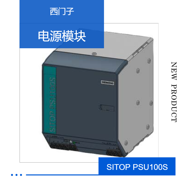 Sales of Siemens power module 6EP1336-2BA10 for power input