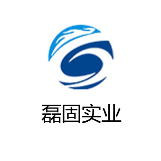 武汉磊固实业有限公司