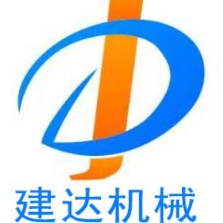 曲阜市建达机械厂