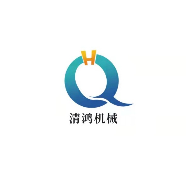 诸城市清鸿机械有限公司