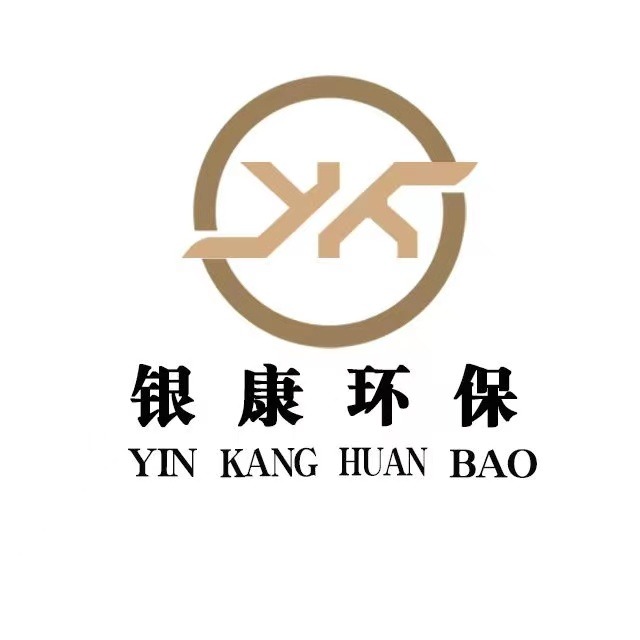 河北银康环保设备有限公司