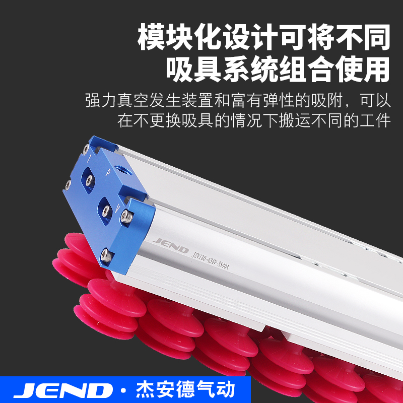 真空海绵吸盘工业自动化气动机械手无痕吸具重载木板纸箱石材码垛