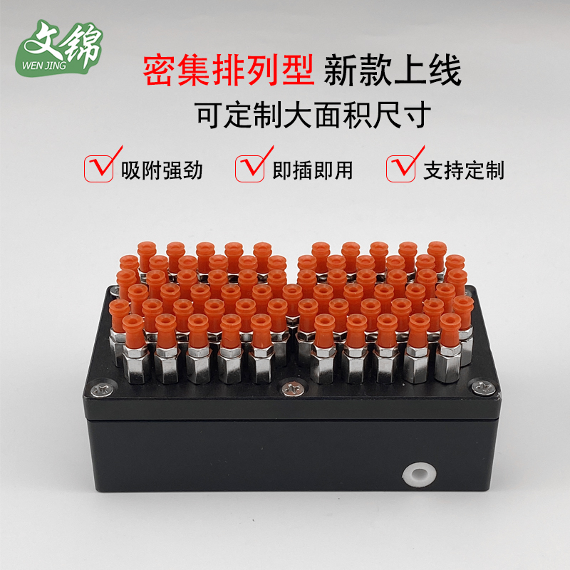 工业PCB线电路板气动真空海绵吸盘机械手集成式自动化强力吸具