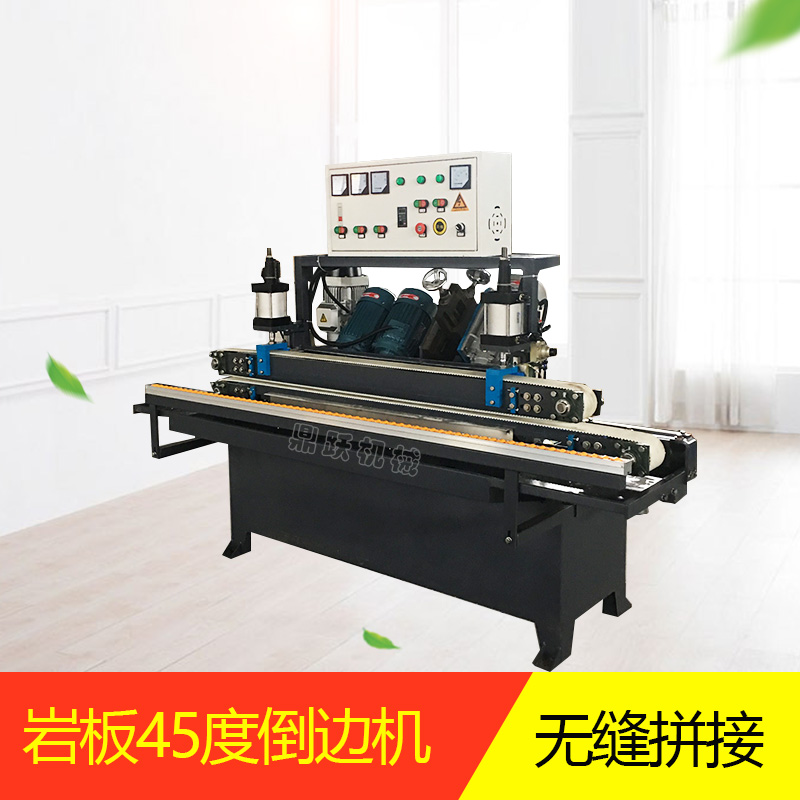 大型数控岩板倒角机45度台式全自动石英石材瓷砖切割磨边机一体机
