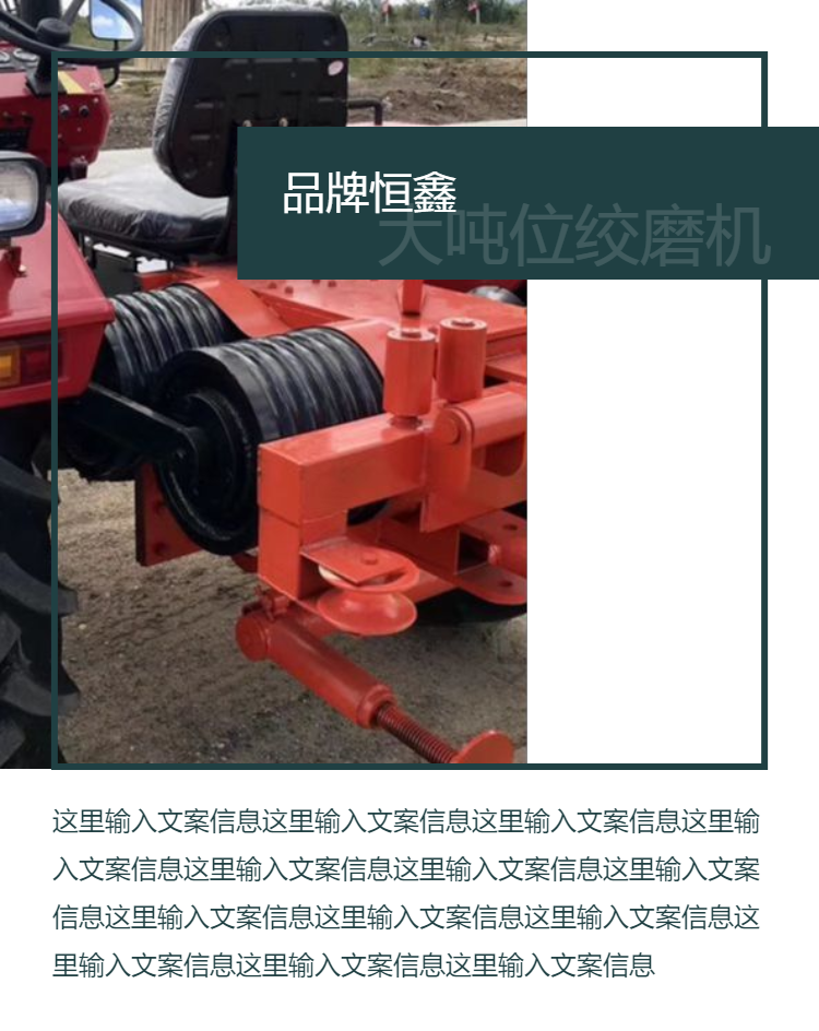 Four wheel modified winch, second-hand tractor, winch, tractor head, diesel winch, traction machine model