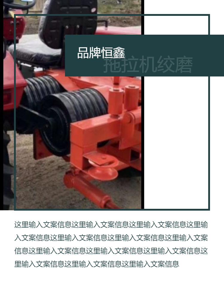 Tractor winch four wheel modification winch winding machine Handheld two wheel winch electric traction machine Hengxin