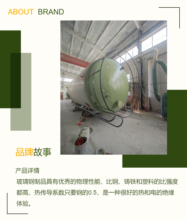 Weihan Integrated Winding Horizontal Vertical Sodium Acetate Fiberglass Reinforced Plastic Storage Tank FRP Denitrifying Nutrient Container 100m ³