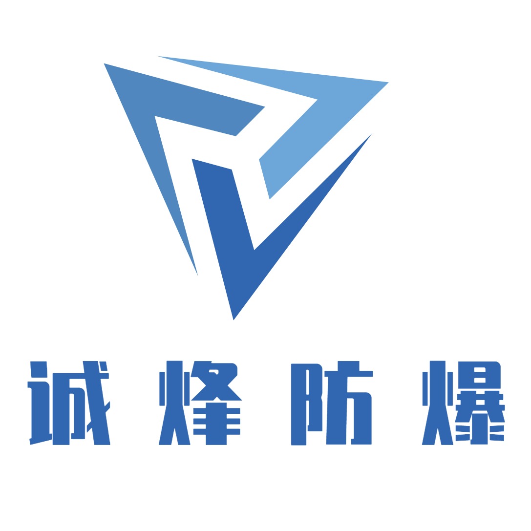 乐清市诚烽防爆电气有限公司