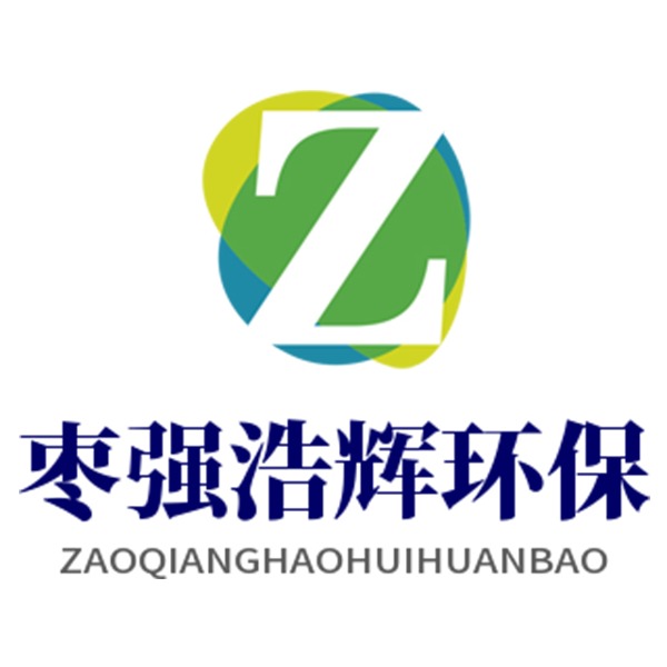 枣强浩辉环保设备有限公司 - 公司logo