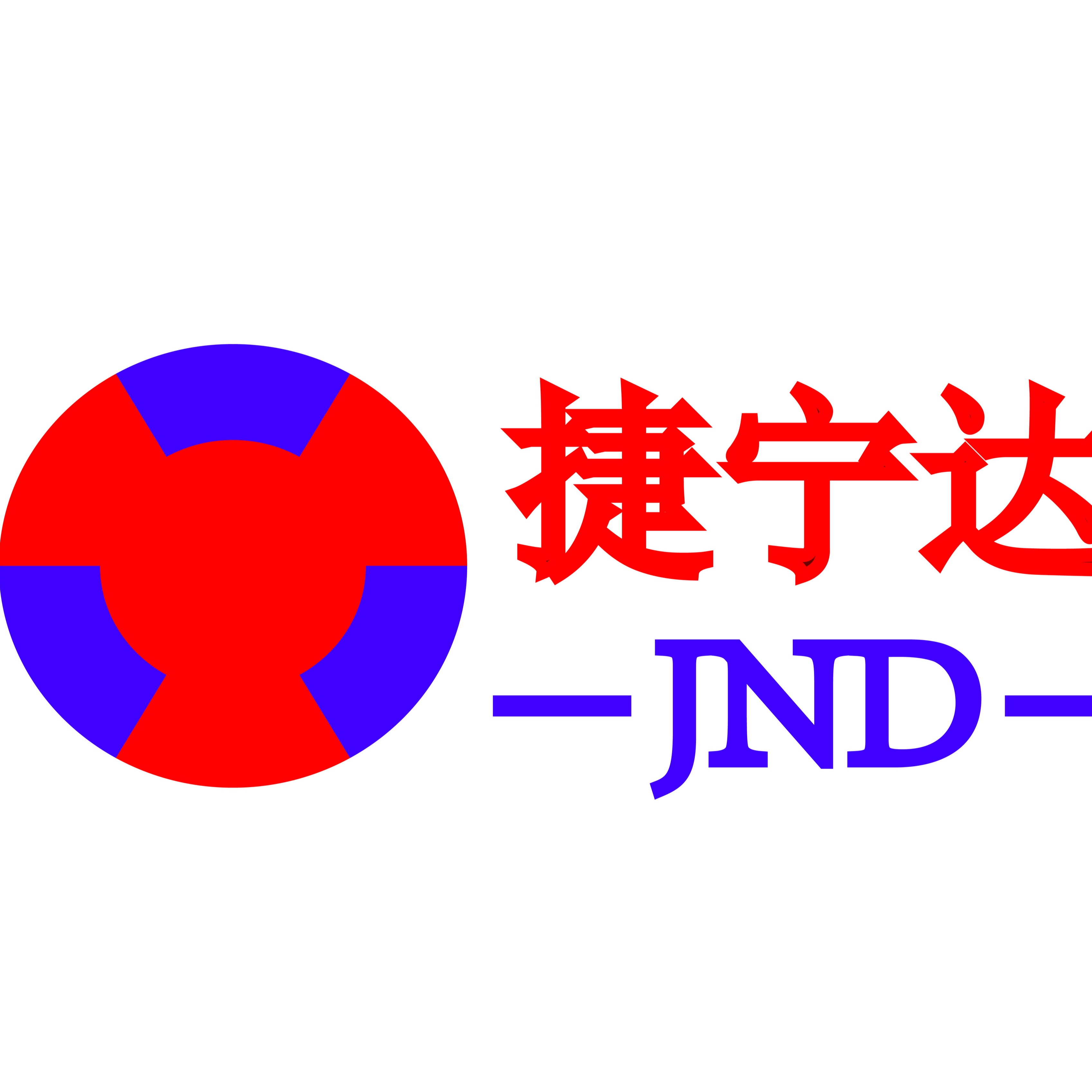 肇庆高要捷宁达智能设备有限公司