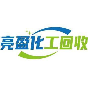 邯郸市亮盈再生资源回收有限公司