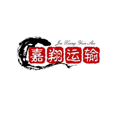 北京嘉翔运输有限公司