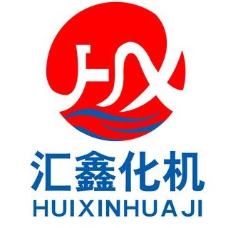威海汇鑫化工机械有限公司