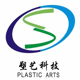 无锡市塑艺科技有限公司