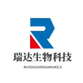 台前县瑞达生物科技有限公司