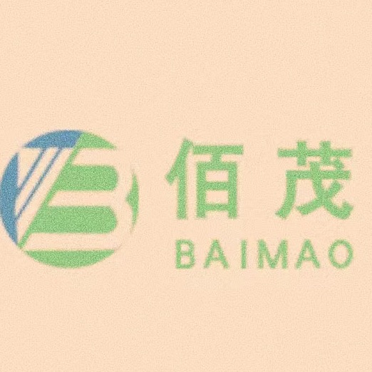 泊头市佰茂铸件销售中心 - 公司logo