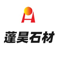 荣成市蓬昊石材有限公司