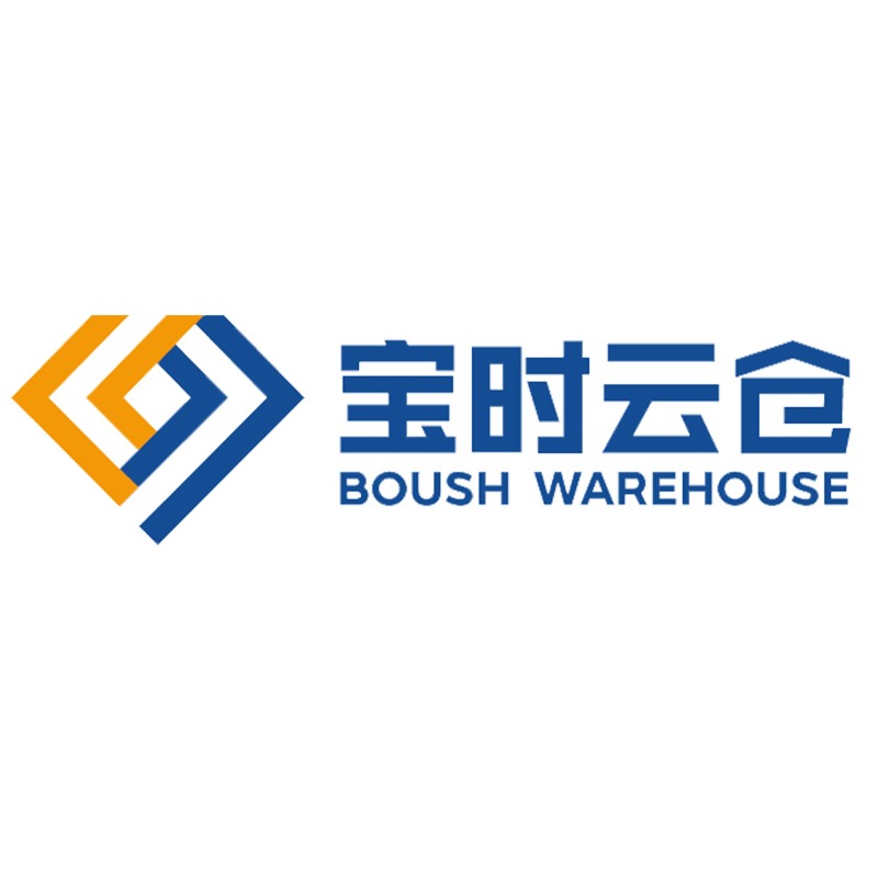 上海宝时供应链管理有限公司